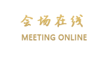资兴东江湖逸景营地